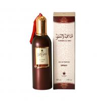 صاحبة السمو عطر بخاخ ٨٢ ملي صاحبة السمو عطر بخاخ ٨٢ ملي